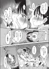 ムスメはパパの宝モノ試し読み6ページ