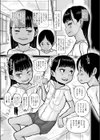 君の筆が触れる場所試し読み3ページ