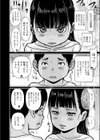 君の筆が触れる場所試し読み4ページ