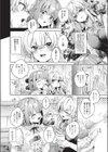 心陽々、双子に弱々試し読み2ページ