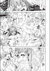 心陽々、双子に弱々試し読み3ページ