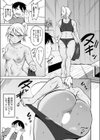 お世話しすぎシスター試し読み3ページ