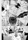 クラス一の性悪ギャルと秘密のマッチング試し読み4ページ
