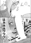 悪ギャル♀チンデレラ試し読み8ページ