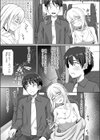 傷心ドスケベ旅行 〜ギャルは幼馴染の夢を見る〜試し読み3ページ
