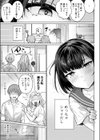 いつもの兄が好き試し読み3ページ