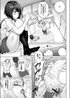 いつもの兄が好き試し読み5ページ
