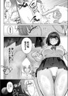 いつもの兄が好き試し読み6ページ