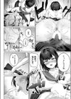 いつもの兄が好き試し読み8ページ