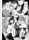 ある女の子の終わり試し読み8ページ