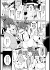 女装バレから始まる女学園セックスライフ試し読み7ページ