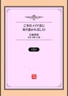 ご奉仕メイド霊に取り憑かれました！試し読み2ページ