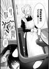 ご奉仕メイド霊に取り憑かれました！試し読み4ページ