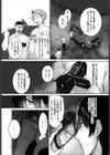 ご奉仕メイド霊に取り憑かれました！試し読み5ページ