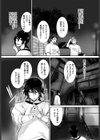 ご奉仕メイド霊に取り憑かれました！試し読み6ページ