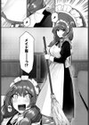 ご奉仕メイド霊に取り憑かれました！試し読み8ページ