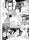地雷系黒猫は逃げられない試し読み2ページ