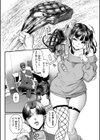 地雷系黒猫は逃げられない試し読み10ページ