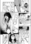 理系女子はザーメンが欲しい試し読み6ページ