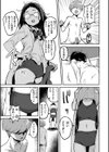 理系女子はザーメンが欲しい試し読み7ページ