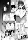 面白くなるための条件試し読み6ページ
