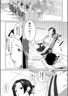 完璧上司のウラの顔試し読み1ページ