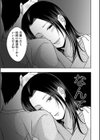 旦那は私が箱ヘルで働いていることを知らない試し読み5ページ