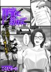 雨音に紛れて試し読み1ページ