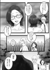 雨音に紛れて試し読み2ページ