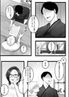 雨音に紛れて試し読み3ページ