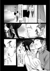 旬の妻、熟れどきを買われて試し読み6ページ