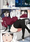 地雷系うわキツ女子でも玉の輿に乗りたいっ！試し読み5ページ