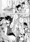 催淫アプリの純機能試し読み4ページ