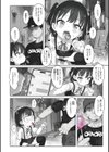 裏路地チャップス試し読み2ページ