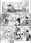 キミにしか見せない私【電子限定版】試し読み9ページ