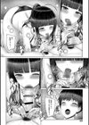 キミにしか見せない私【電子限定版】試し読み22ページ