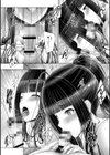 キミにしか見せない私【電子限定版】試し読み23ページ