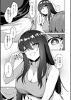 交錯症候群試し読み9ページ