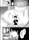 交錯症候群試し読み14ページ