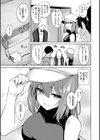 交錯症候群試し読み21ページ