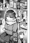交錯症候群試し読み27ページ