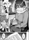 交錯症候群試し読み29ページ