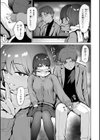交錯症候群試し読み31ページ