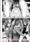 交錯症候群試し読み34ページ