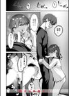 交錯症候群試し読み42ページ