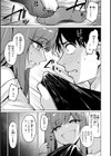 交錯症候群試し読み47ページ