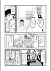 おしかけギャルとワンルーム！試し読み2ページ
