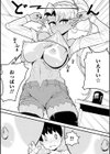おしかけギャルとワンルーム！試し読み4ページ