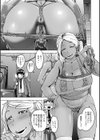 ギャルの恩返し試し読み3ページ