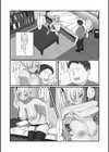 押しかけギャルになすがままにされる話試し読み2ページ
